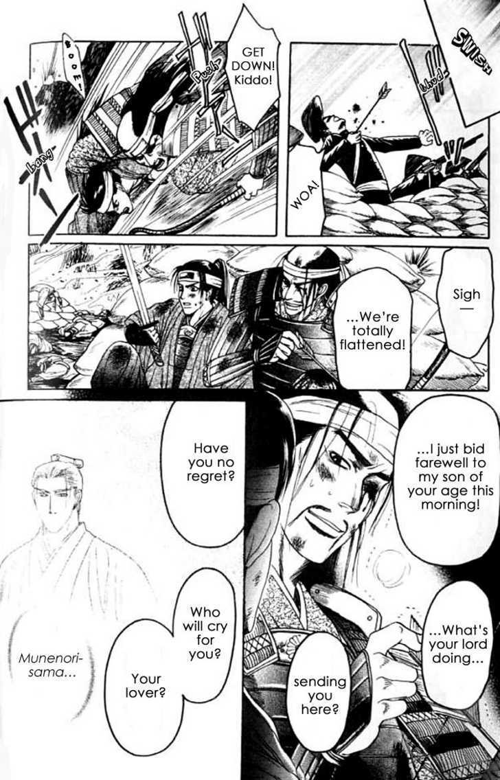 Mada Koi Towa Shirazu ni Chapter 5 page 26 - Chapter 5