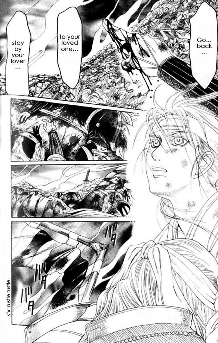 Mada Koi Towa Shirazu ni Chapter 5 page 28 - Chapter 5