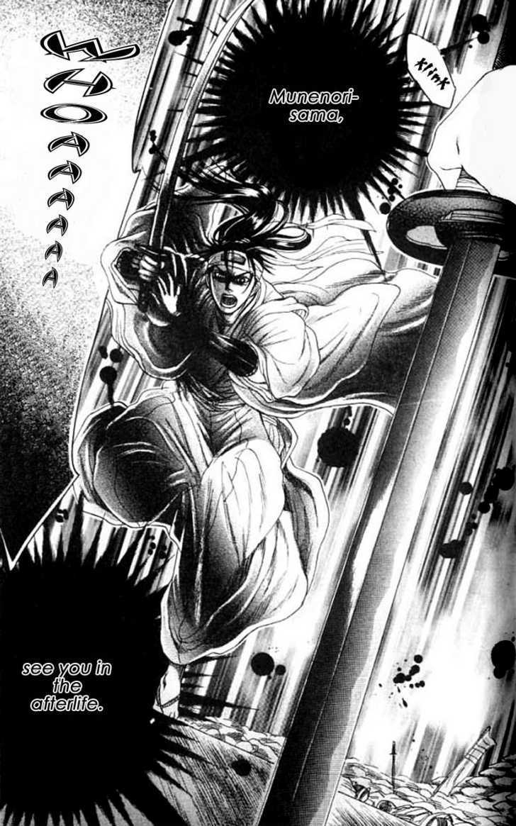 Mada Koi Towa Shirazu ni Chapter 5 page 29 - Chapter 5