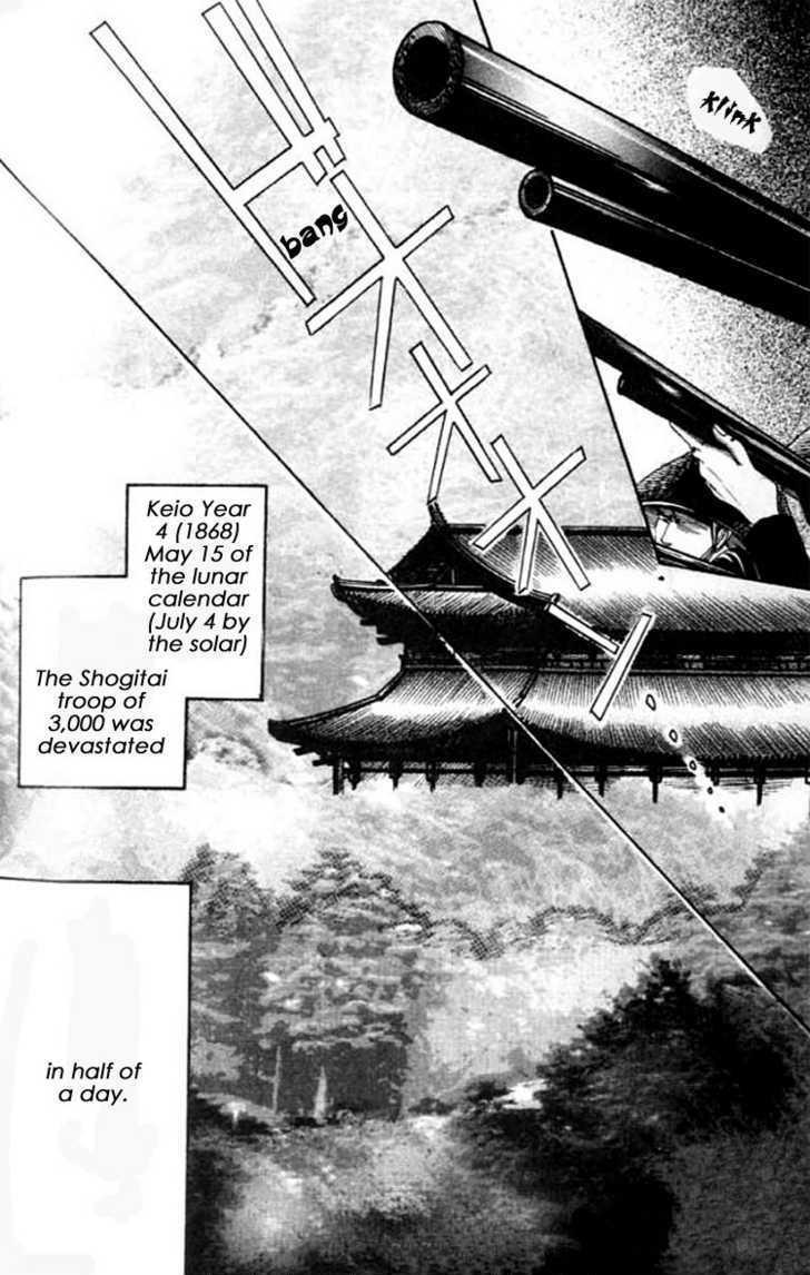 Mada Koi Towa Shirazu ni Chapter 5 page 30 - Chapter 5