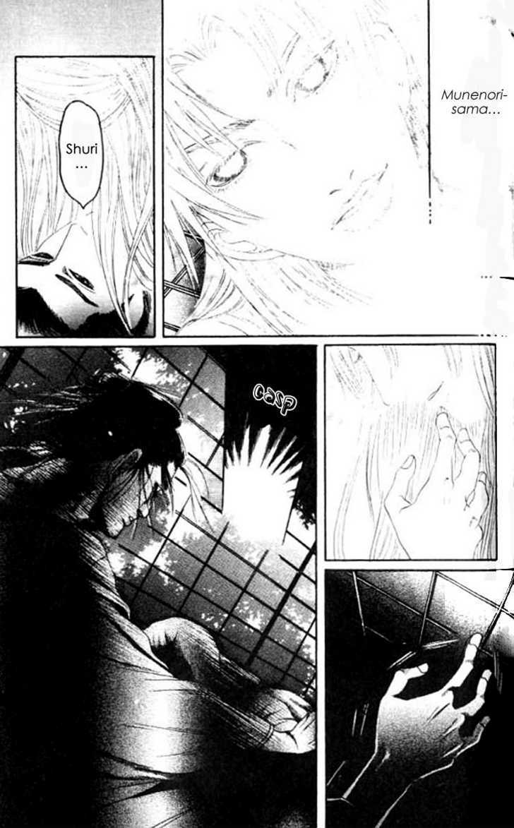 Mada Koi Towa Shirazu ni Chapter 5 page 31 - Chapter 5