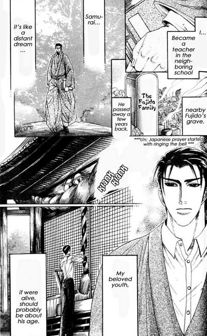 Mada Koi Towa Shirazu ni Chapter 5 page 33 - Chapter 5