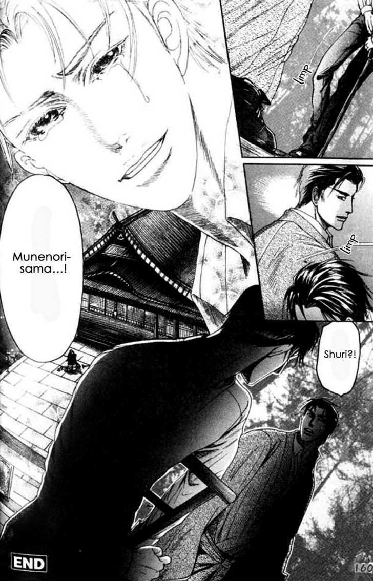 Mada Koi Towa Shirazu ni Chapter 5 page 34 - Chapter 5