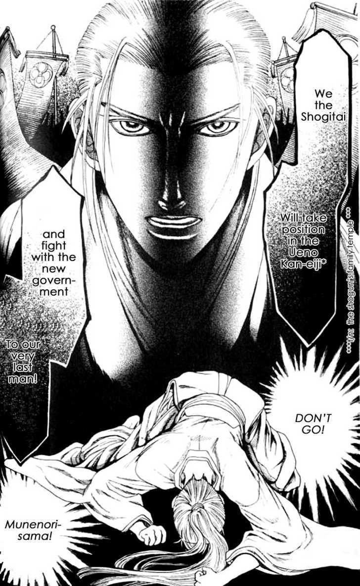 Mada Koi Towa Shirazu ni Chapter 5 page 4 - Chapter 5