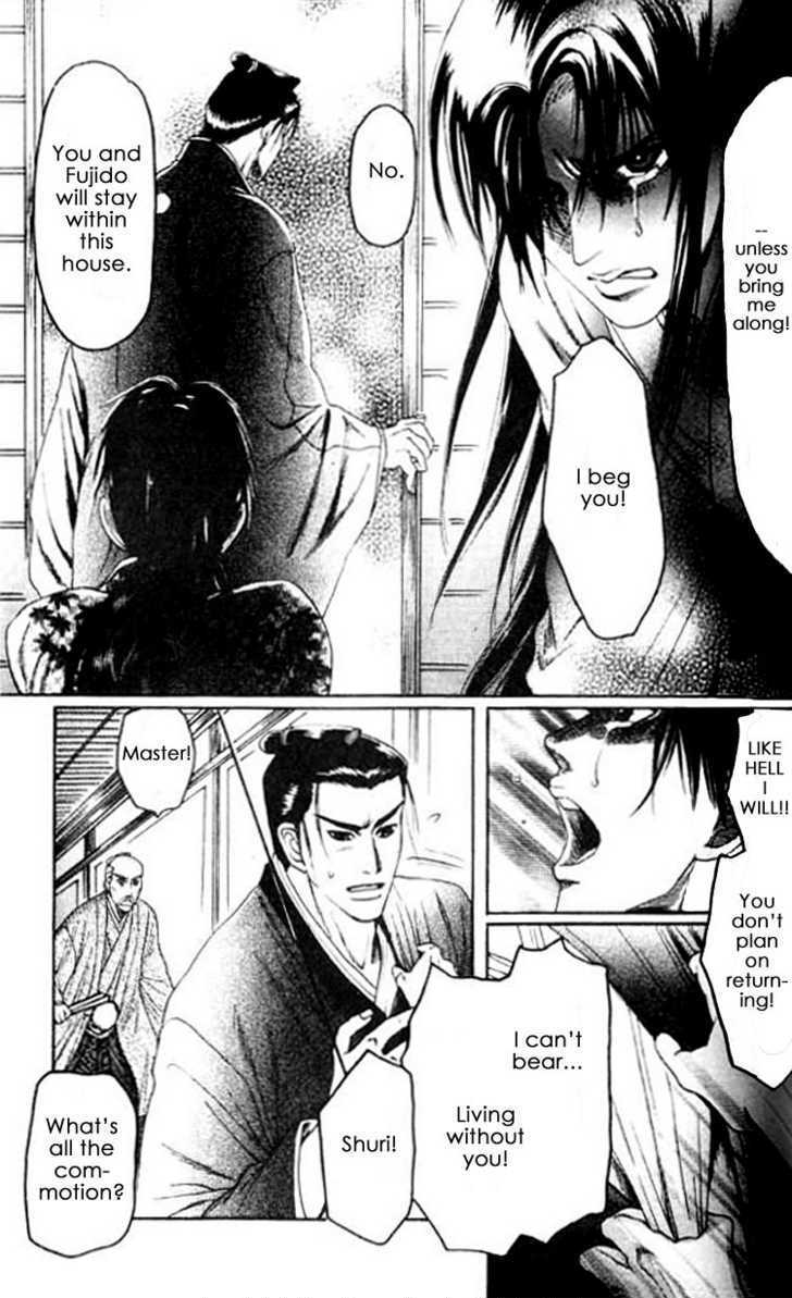Mada Koi Towa Shirazu ni Chapter 5 page 5 - Chapter 5