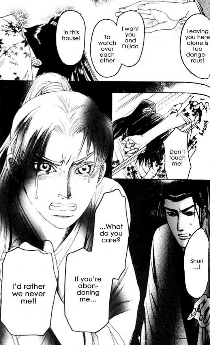 Mada Koi Towa Shirazu ni Chapter 5 page 7 - Chapter 5