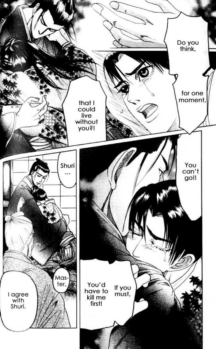 Mada Koi Towa Shirazu ni Chapter 5 page 8 - Chapter 5