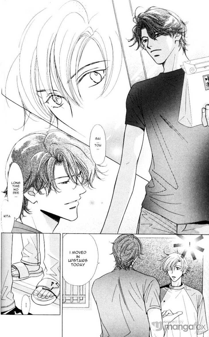 Mada Shiranai Oretachi Chapter 1.1 page 12 - Chapter 1.1