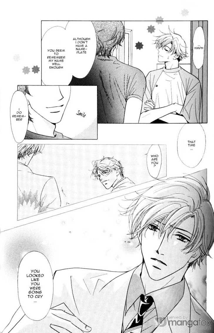 Mada Shiranai Oretachi Chapter 1.1 page 13 - Chapter 1.1
