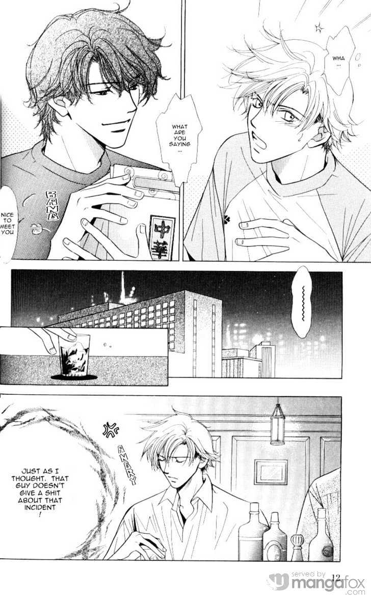 Mada Shiranai Oretachi Chapter 1.1 page 14 - Chapter 1.1