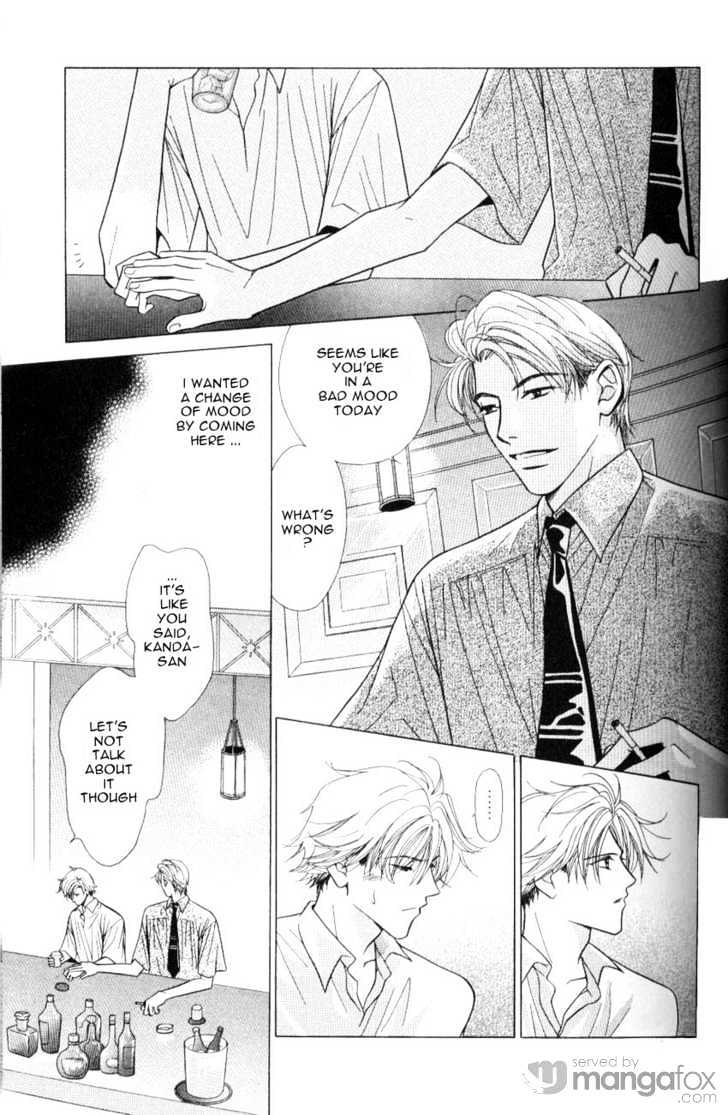 Mada Shiranai Oretachi Chapter 1.1 page 15 - Chapter 1.1