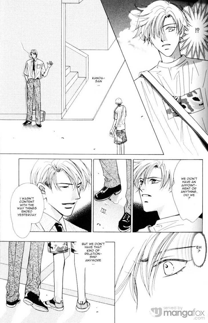 Mada Shiranai Oretachi Chapter 1.1 page 17 - Chapter 1.1