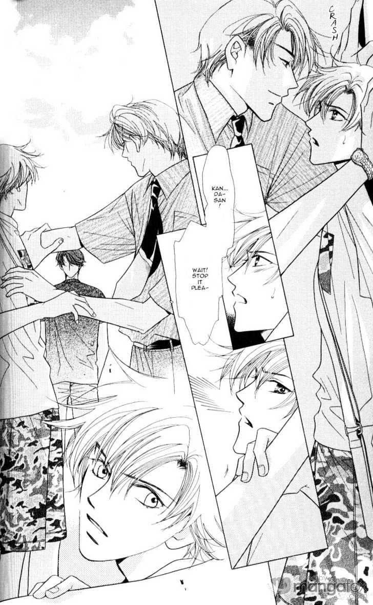 Mada Shiranai Oretachi Chapter 1.1 page 18 - Chapter 1.1