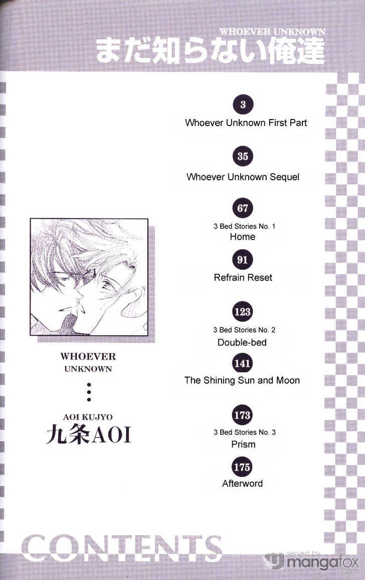 Mada Shiranai Oretachi Chapter 1.1 page 4 - Chapter 1.1
