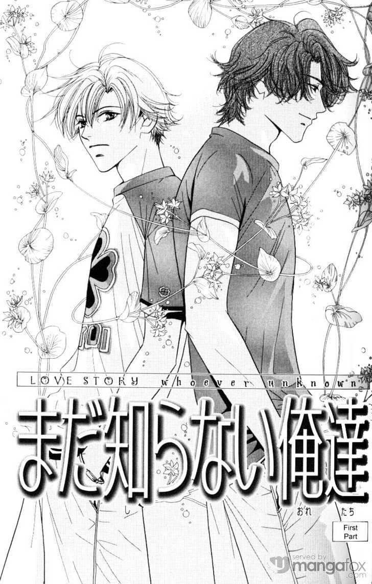 Mada Shiranai Oretachi Chapter 1.1 page 5 - Chapter 1.1