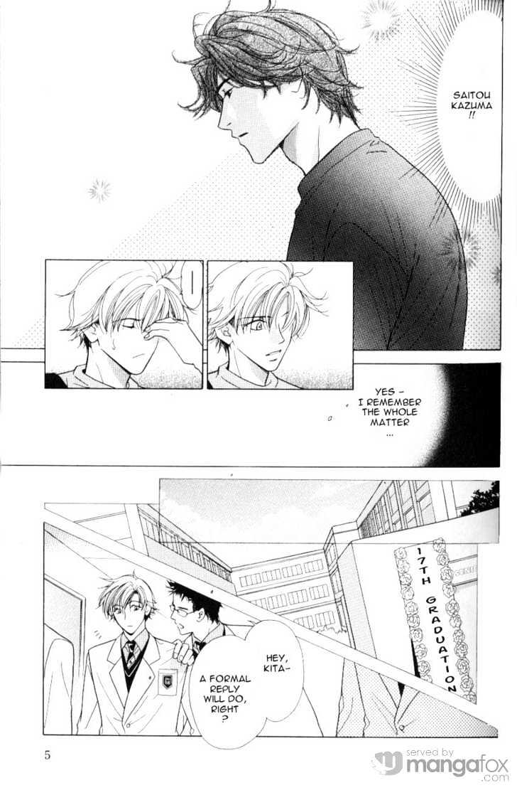 Mada Shiranai Oretachi Chapter 1.1 page 7 - Chapter 1.1