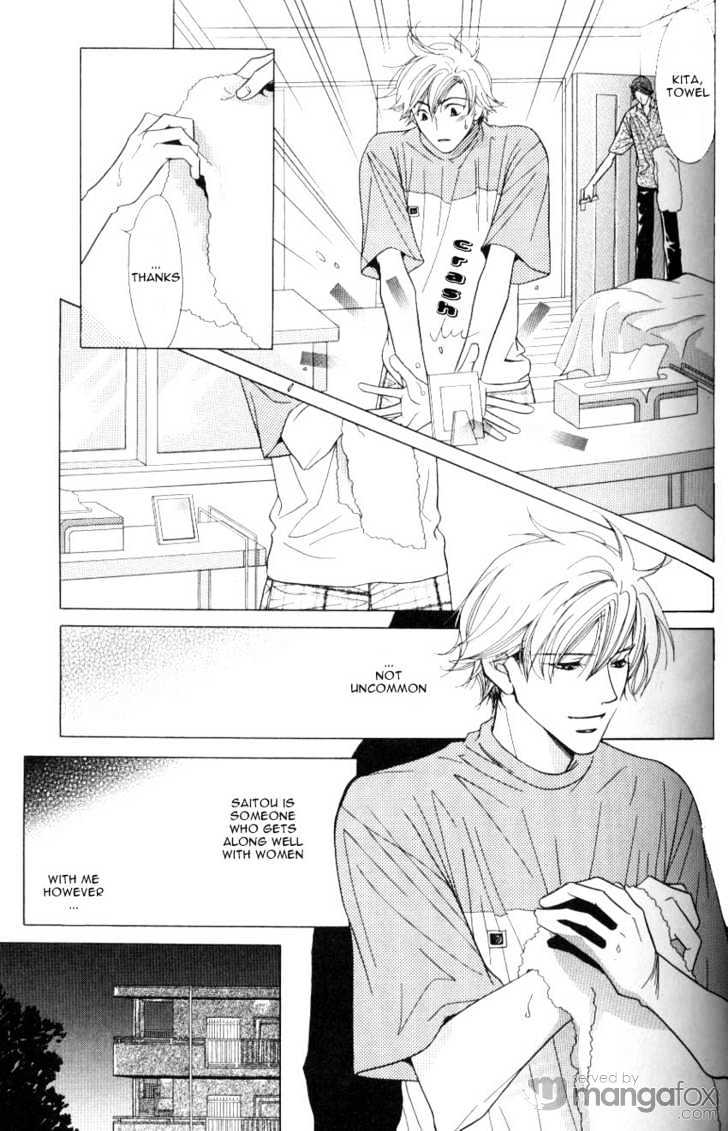 Mada Shiranai Oretachi Chapter 1.2 page 17 - Chapter 1.2