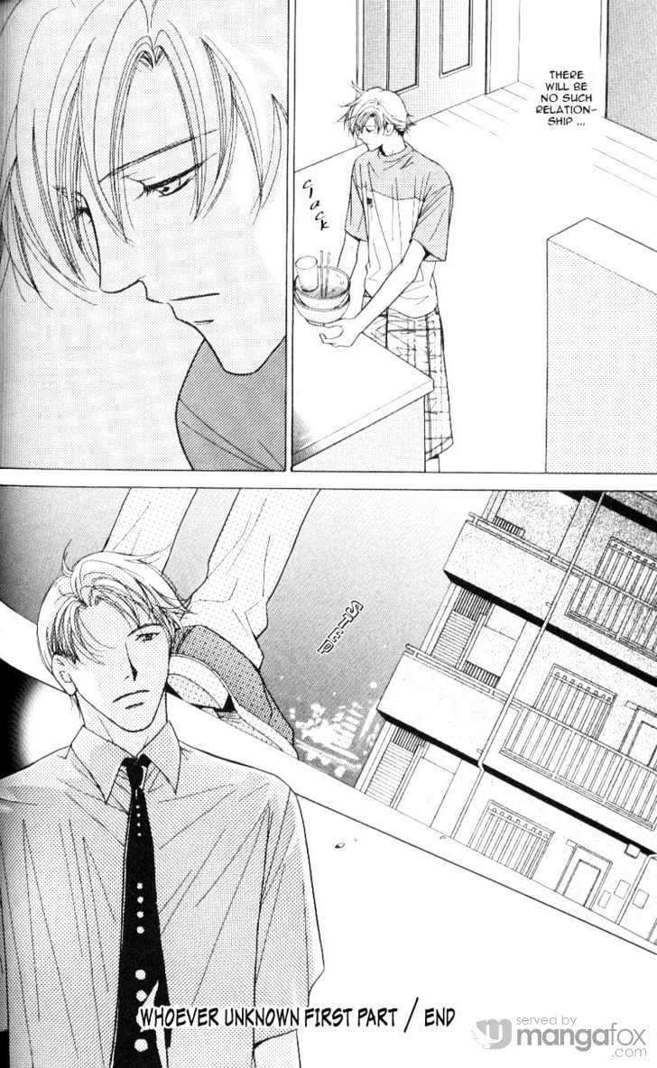 Mada Shiranai Oretachi Chapter 1.2 page 18 - Chapter 1.2