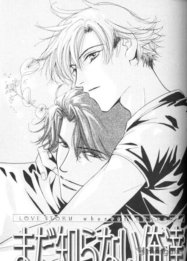 Mada Shiranai Oretachi Chapter 2.1 page 3 - Chapter 2.1
