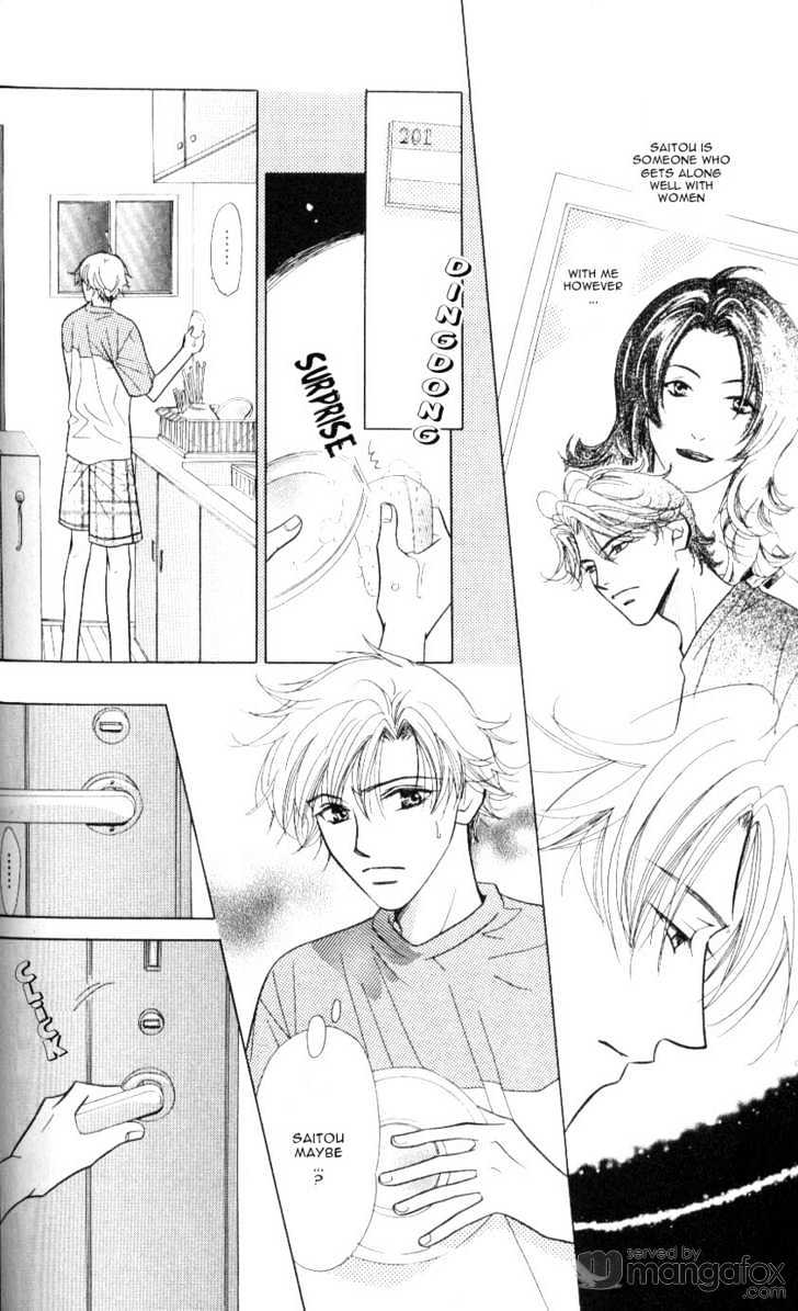 Mada Shiranai Oretachi Chapter 2.1 page 4 - Chapter 2.1