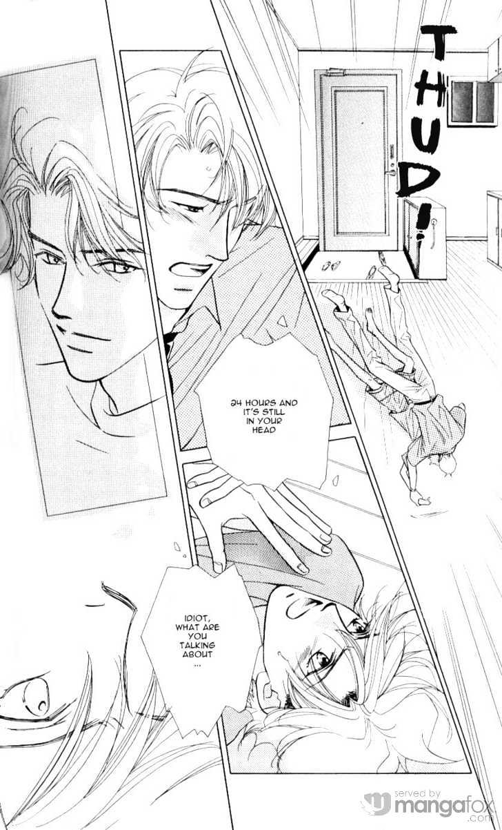 Mada Shiranai Oretachi Chapter 2.1 page 6 - Chapter 2.1