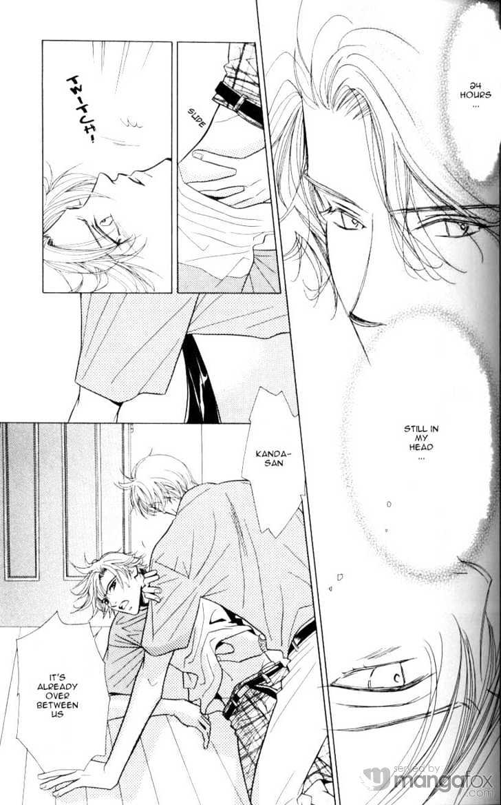 Mada Shiranai Oretachi Chapter 2.1 page 7 - Chapter 2.1