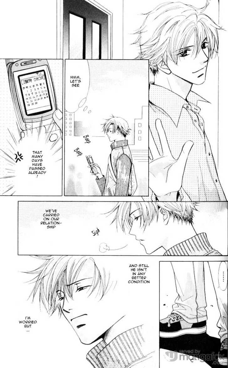 Mada Shiranai Oretachi Chapter 3 page 11 - Chapter 3