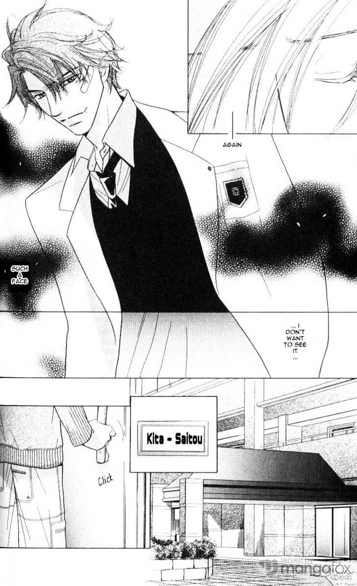 Mada Shiranai Oretachi Chapter 3 page 12 - Chapter 3