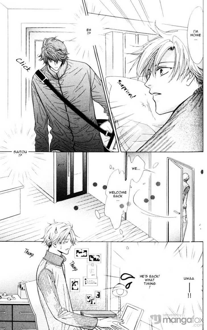 Mada Shiranai Oretachi Chapter 3 page 15 - Chapter 3