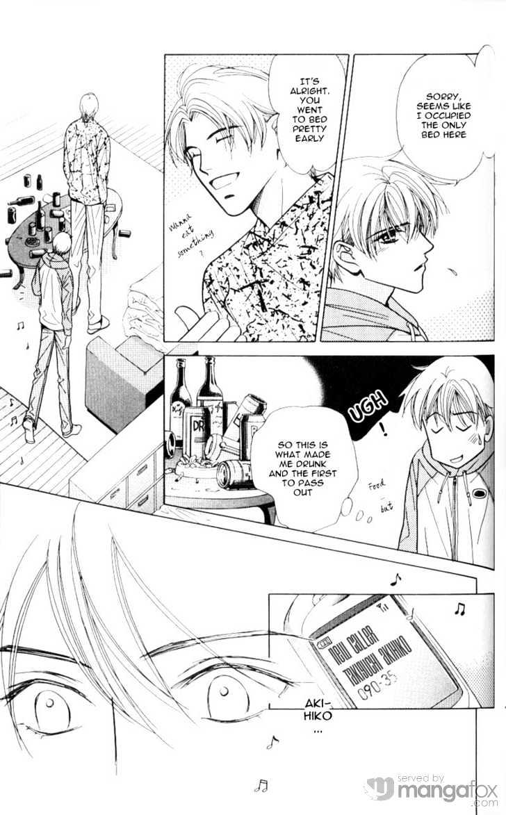 Mada Shiranai Oretachi Chapter 4.1 page 12 - Chapter 4.1