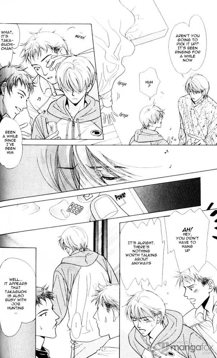 Mada Shiranai Oretachi Chapter 4.1 page 13 - Chapter 4.1