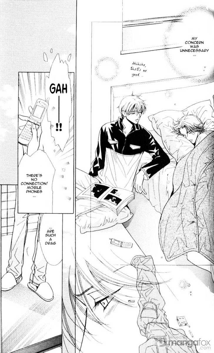 Mada Shiranai Oretachi Chapter 4.1 page 16 - Chapter 4.1