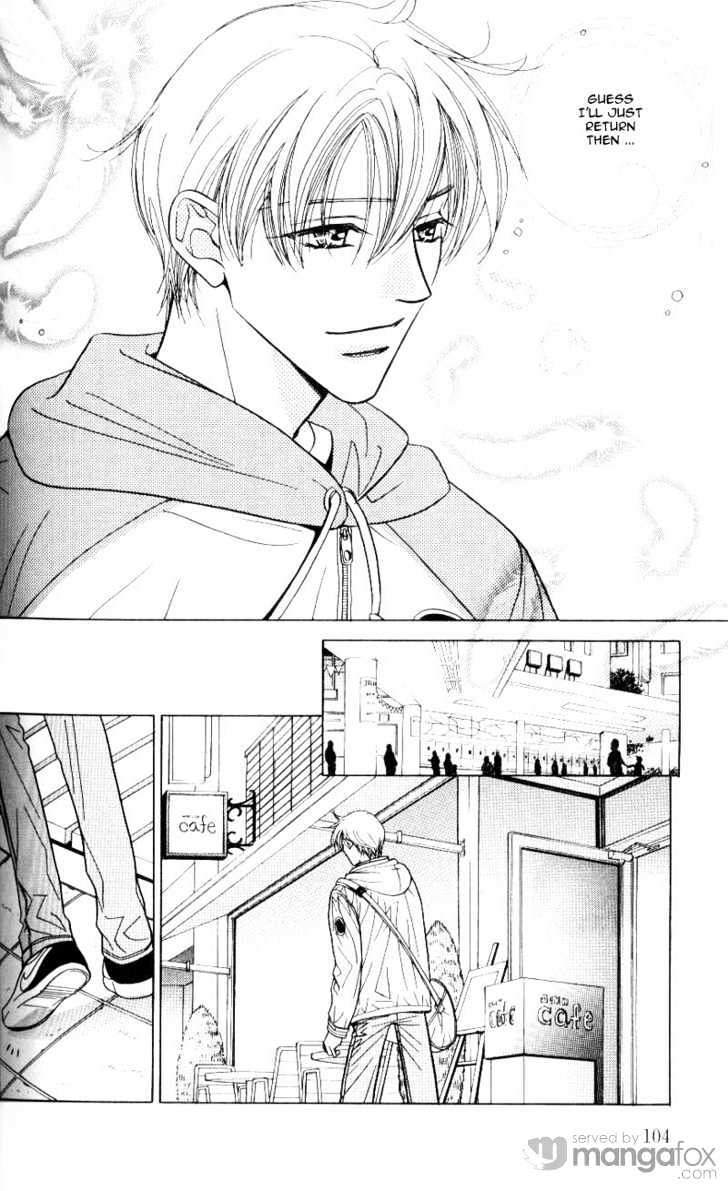 Mada Shiranai Oretachi Chapter 4.1 page 17 - Chapter 4.1