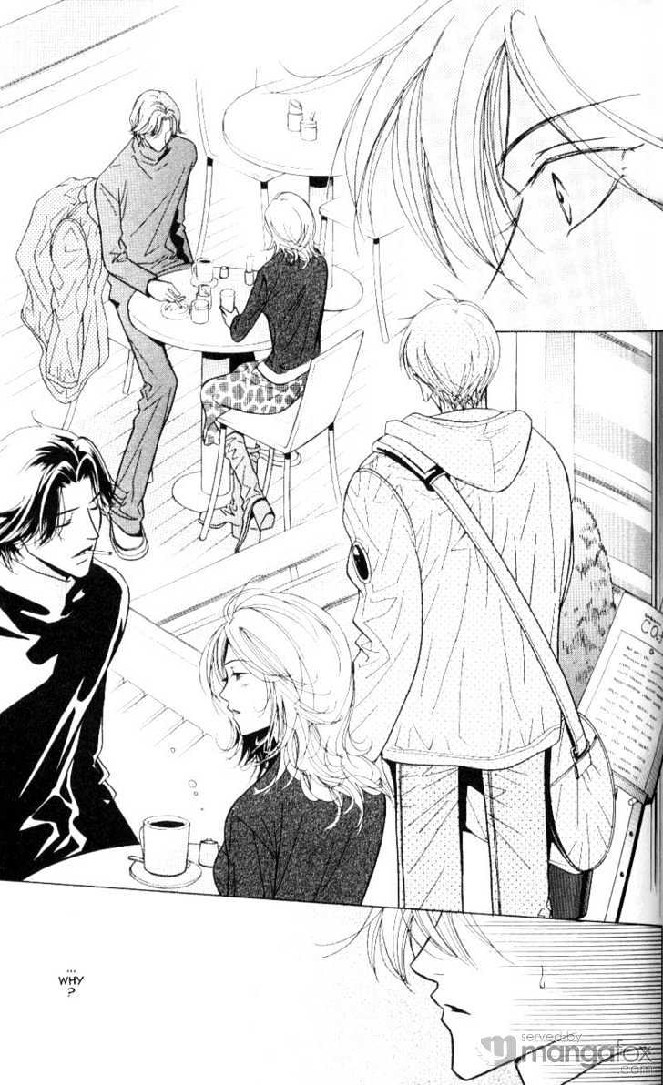 Mada Shiranai Oretachi Chapter 4.1 page 18 - Chapter 4.1