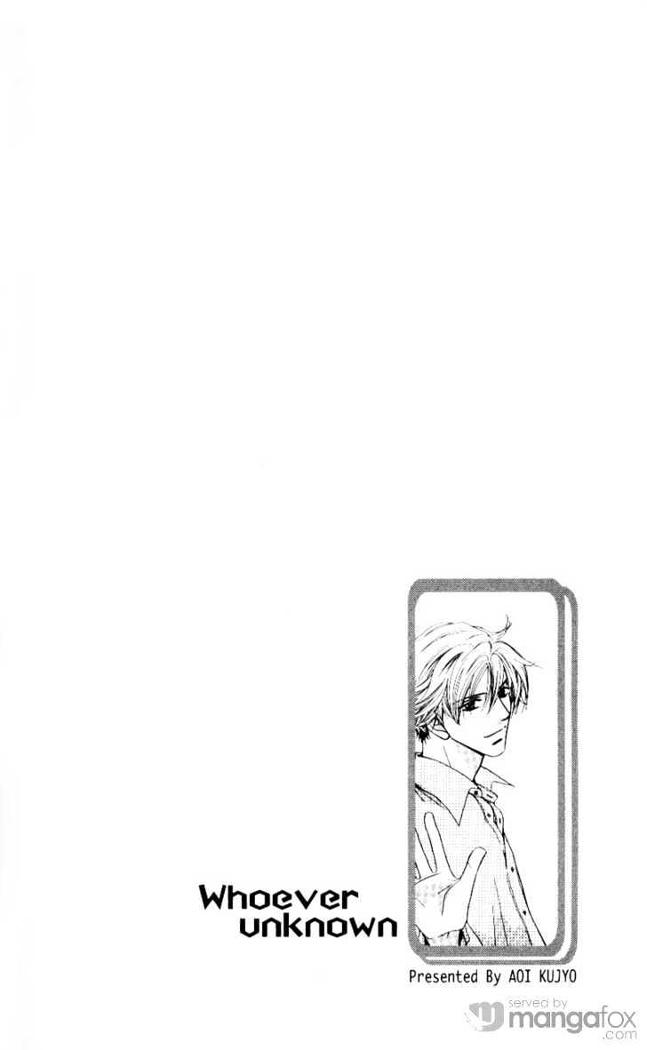 Mada Shiranai Oretachi Chapter 4.1 page 3 - Chapter 4.1