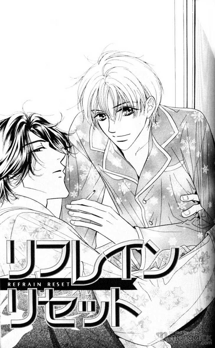 Mada Shiranai Oretachi Chapter 4.1 page 4 - Chapter 4.1