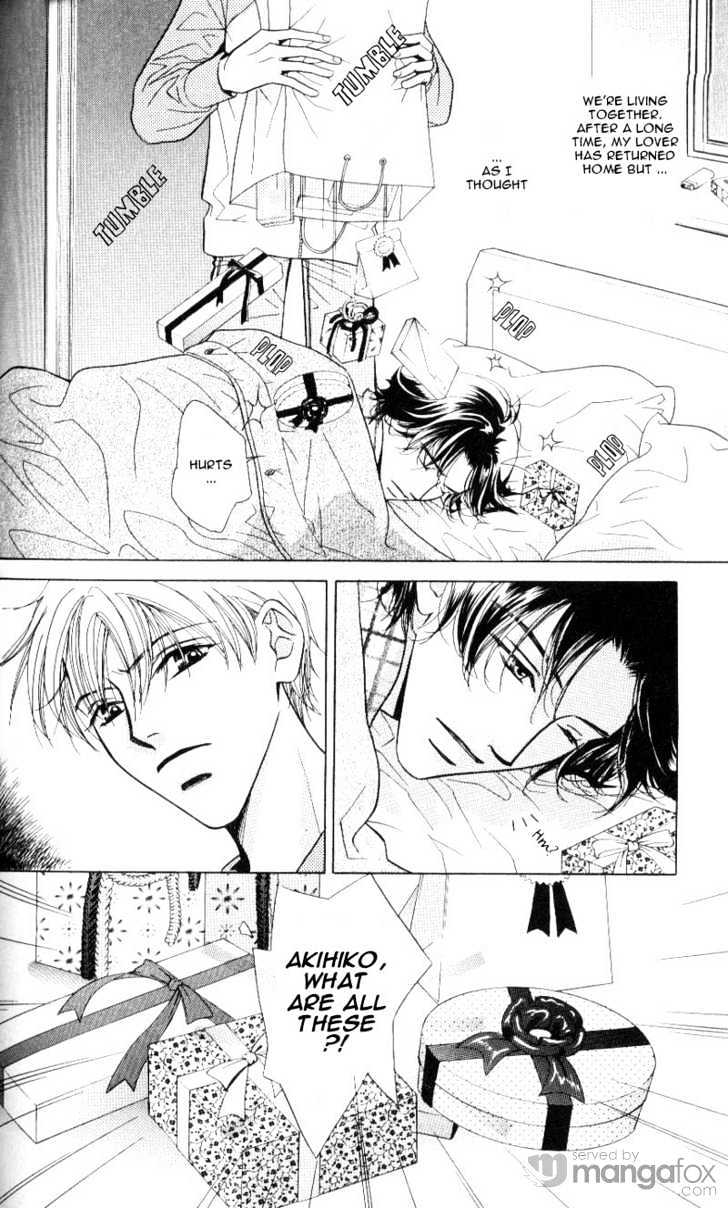Mada Shiranai Oretachi Chapter 4.1 page 5 - Chapter 4.1