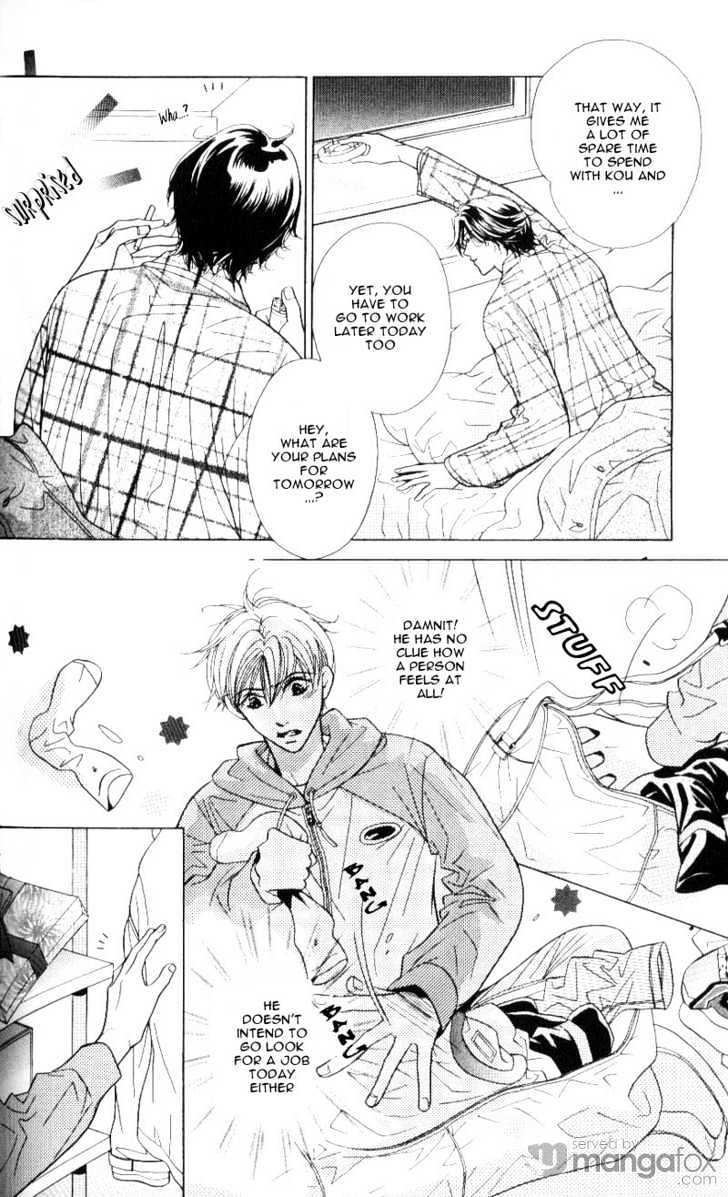 Mada Shiranai Oretachi Chapter 4.1 page 7 - Chapter 4.1
