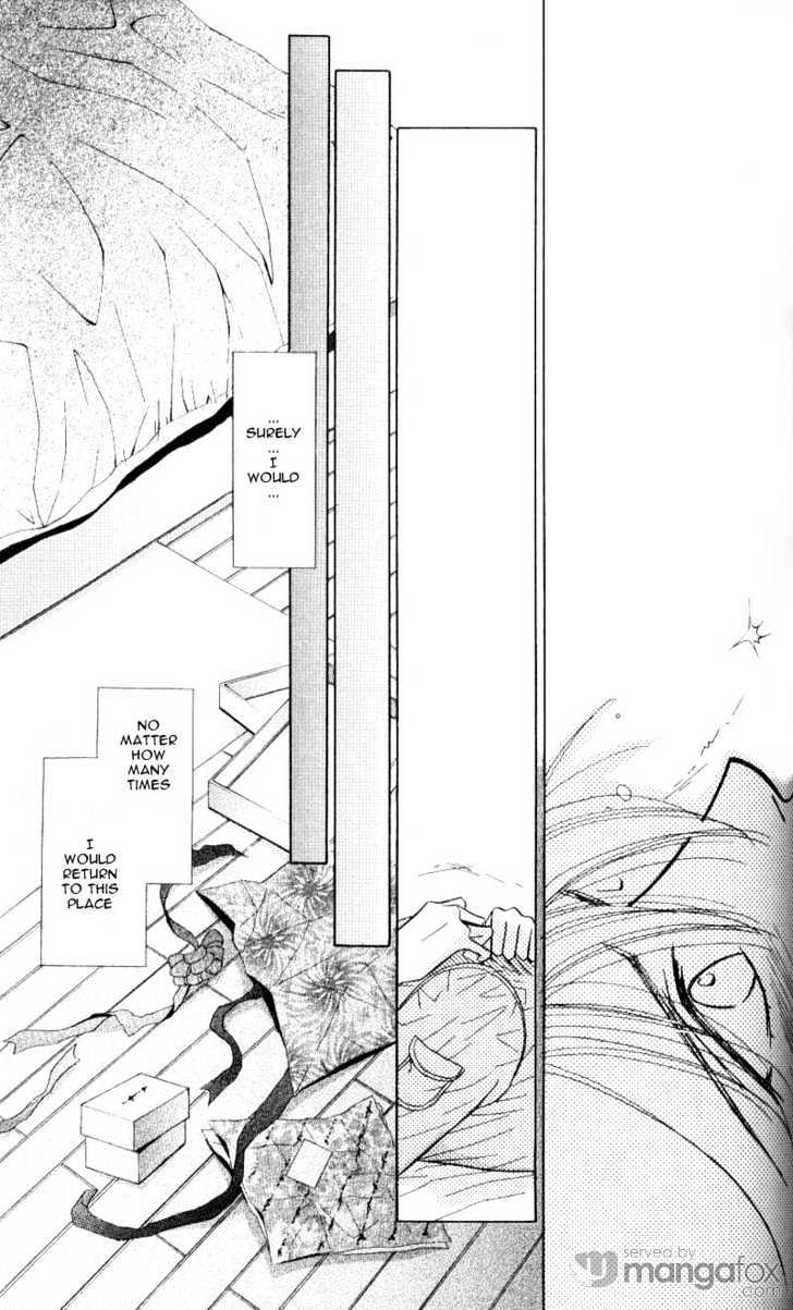 Mada Shiranai Oretachi Chapter 4.2 page 17 - Chapter 4.2