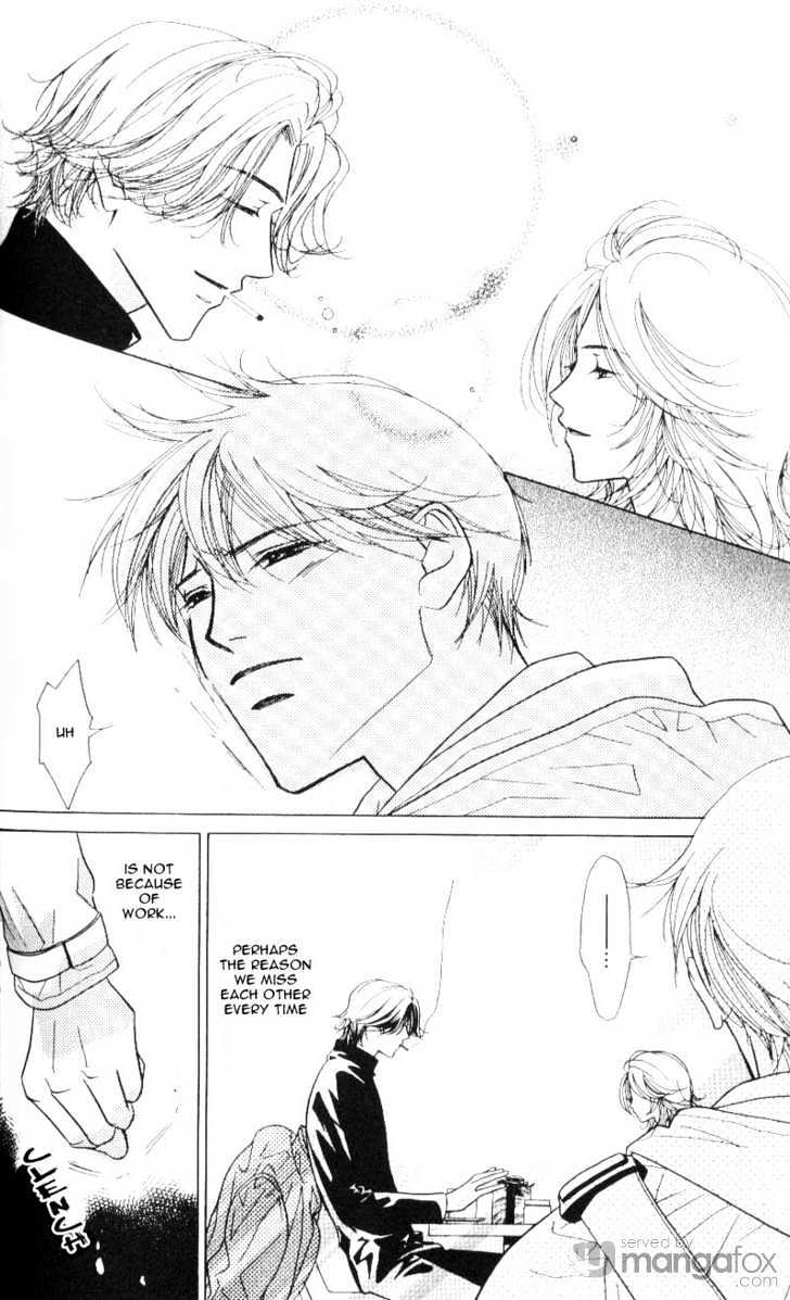 Mada Shiranai Oretachi Chapter 4.2 page 2 - Chapter 4.2