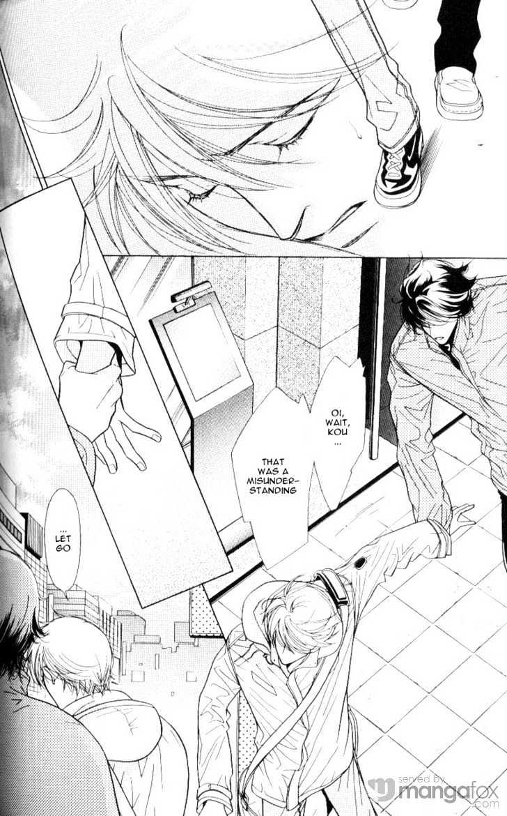 Mada Shiranai Oretachi Chapter 4.2 page 4 - Chapter 4.2