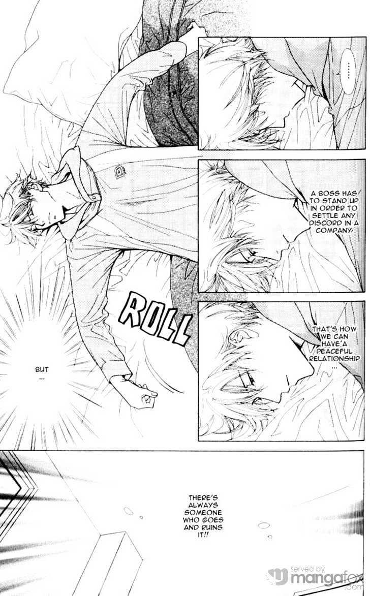 Mada Shiranai Oretachi Chapter 5 page 6 - Chapter 5