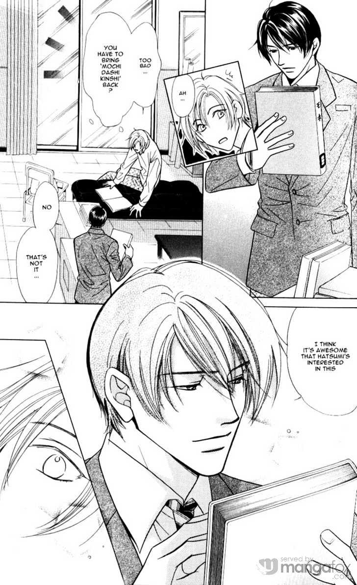 Mada Shiranai Oretachi Chapter 6.1 page 11 - Chapter 6.1