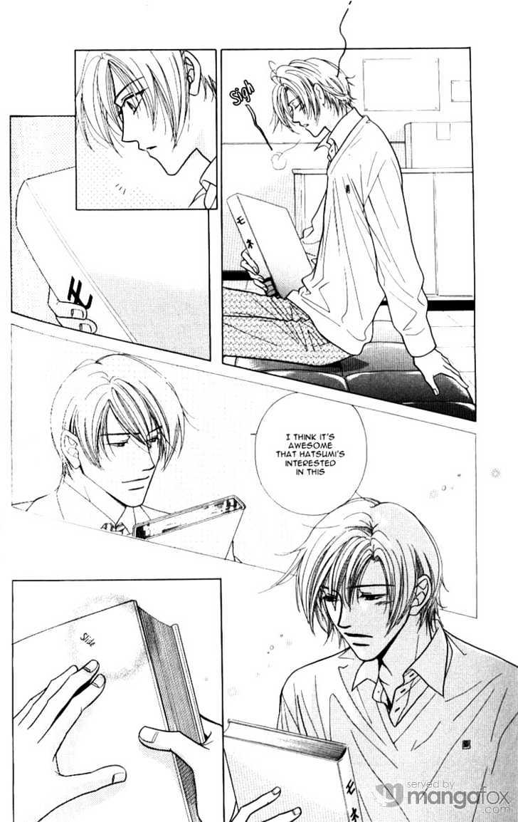 Mada Shiranai Oretachi Chapter 6.1 page 14 - Chapter 6.1