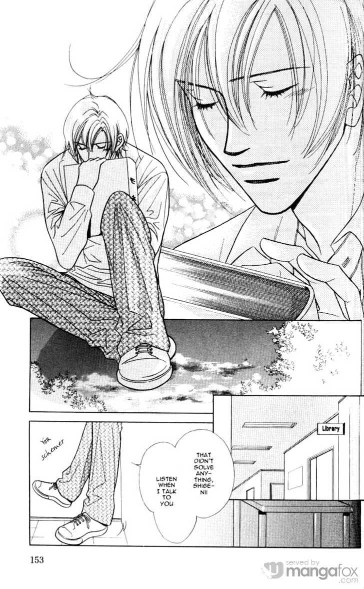 Mada Shiranai Oretachi Chapter 6.1 page 15 - Chapter 6.1