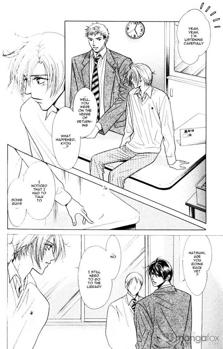 Mada Shiranai Oretachi Chapter 6.1 page 16 - Chapter 6.1
