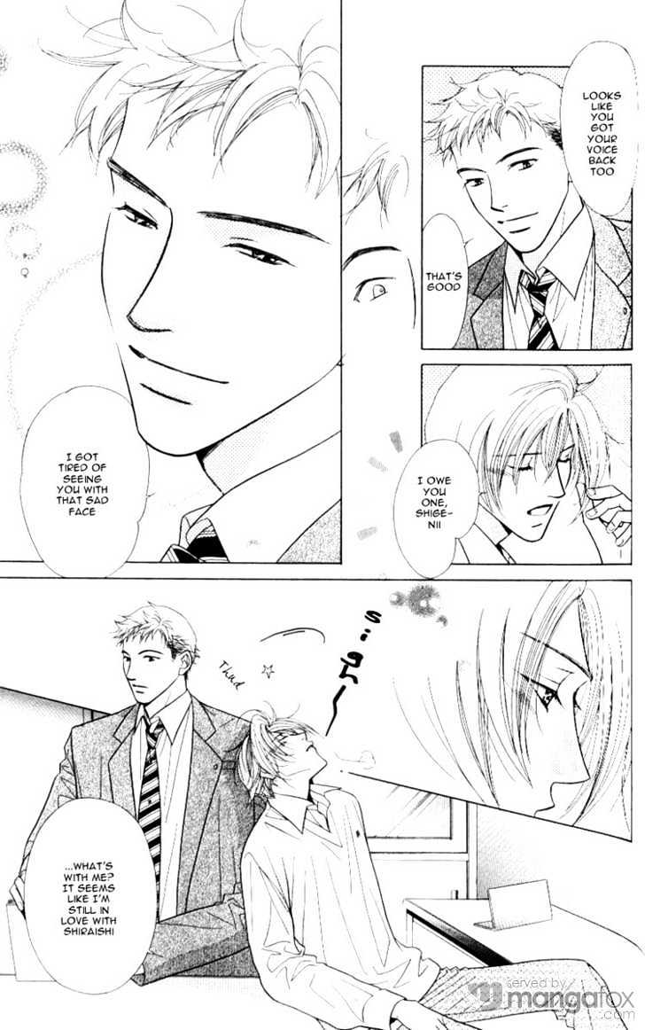 Mada Shiranai Oretachi Chapter 6.1 page 17 - Chapter 6.1