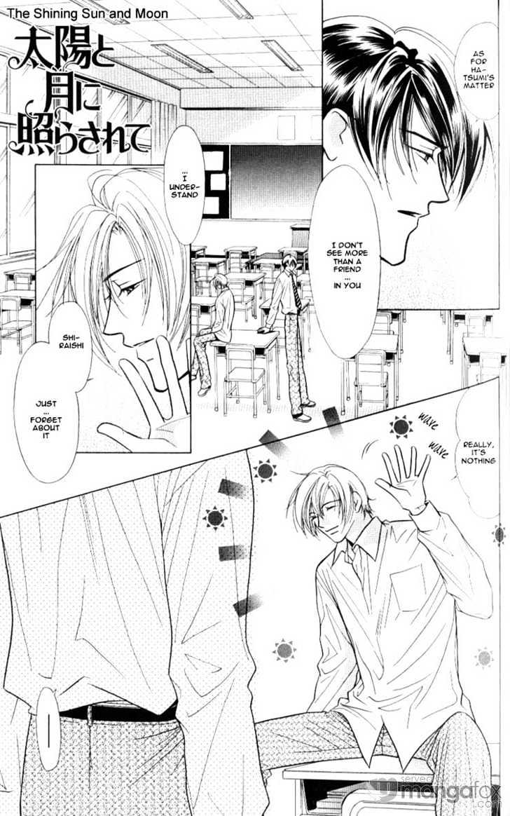 Mada Shiranai Oretachi Chapter 6.1 page 3 - Chapter 6.1