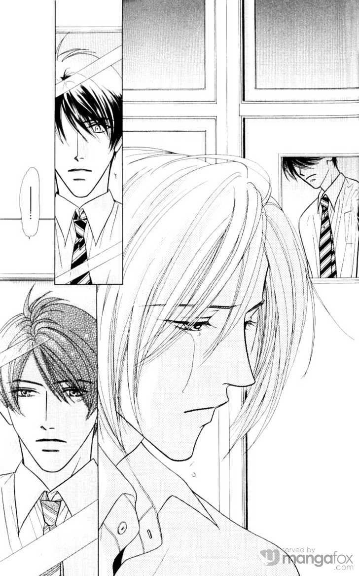 Mada Shiranai Oretachi Chapter 6.1 page 5 - Chapter 6.1