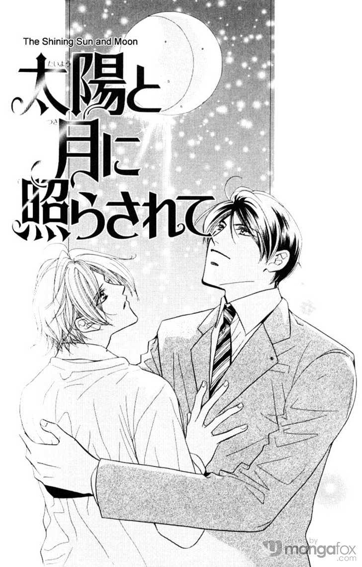 Mada Shiranai Oretachi Chapter 6.1 page 6 - Chapter 6.1